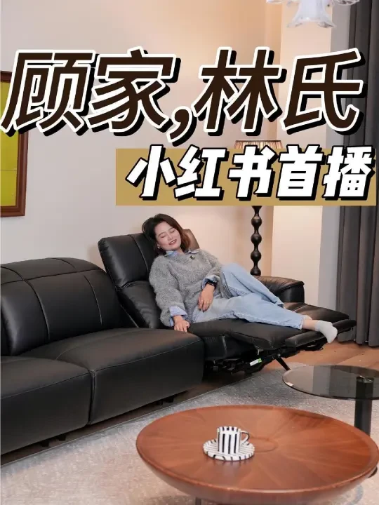 传统家具，也开始卷颜值了？