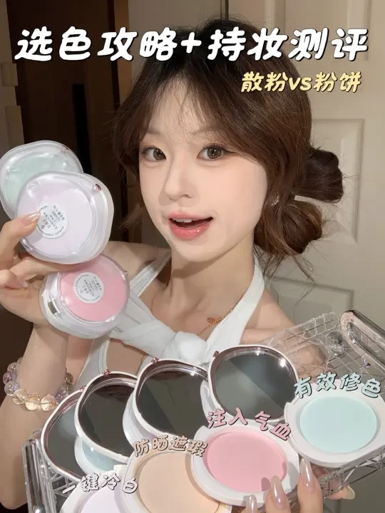 油皮挚爱定妆！！花西子全色号上脸实测