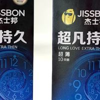 情侣必囤!杰士邦超凡持久超薄款,告别草草了事✨