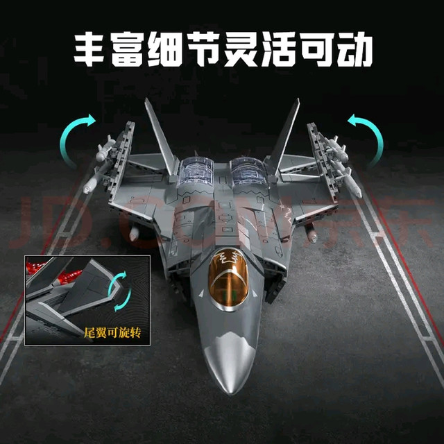 Keeppley军事战斗机模型开箱