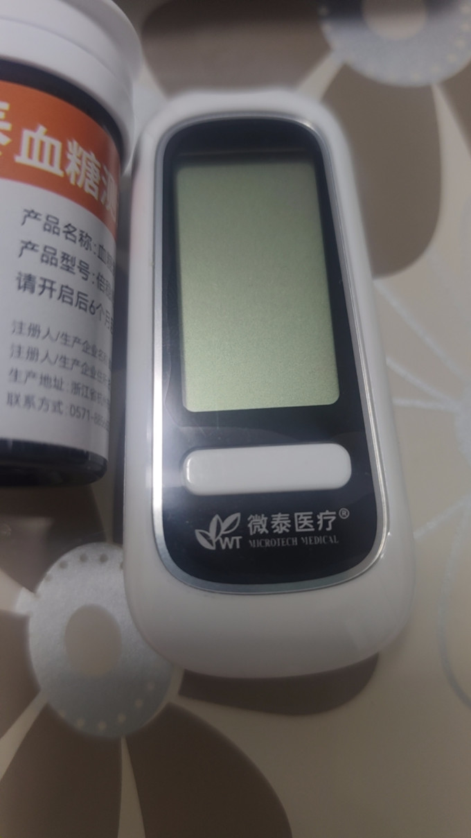 微泰医疗血压计