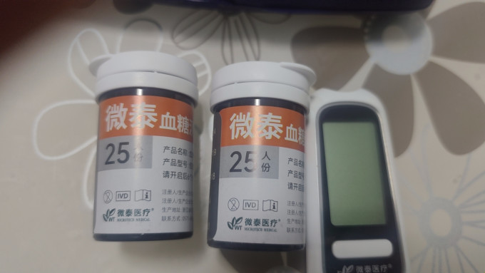 微泰医疗血压计