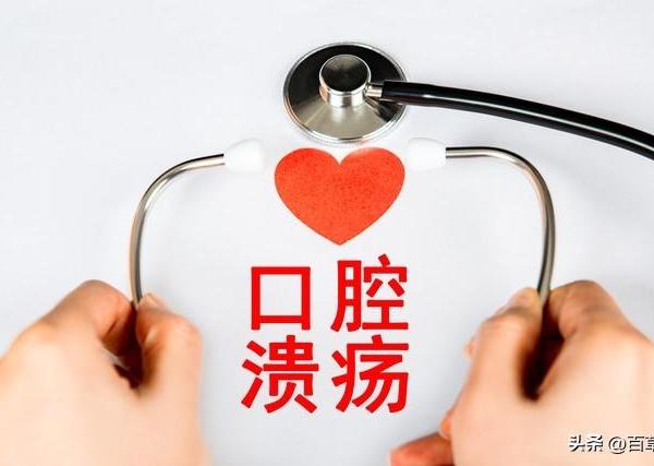 这中成药太实用！内服护肠胃、外用修伤口，黏膜修复全靠它