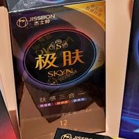 乳胶过敏党狂喜！杰士邦极肤系列才是裸感天花板✨