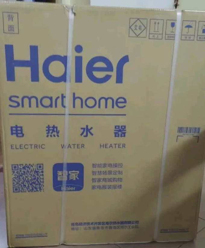 海尔电热水器