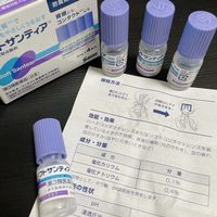 参天蓝色款人工泪液,无防腐剂零度凉感,小份包装刚刚好!