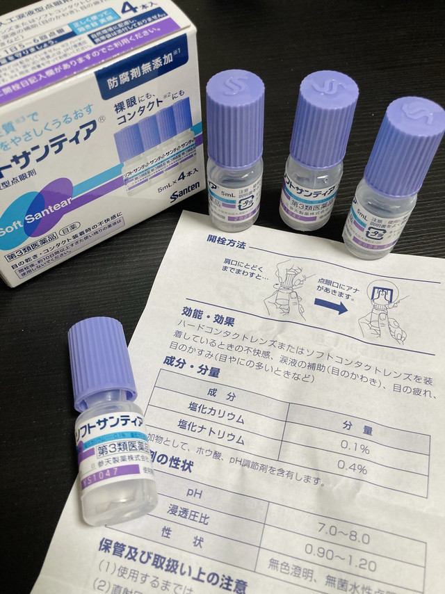 参天蓝色款人工泪液，无防腐剂零度凉感，小份包装刚刚好！