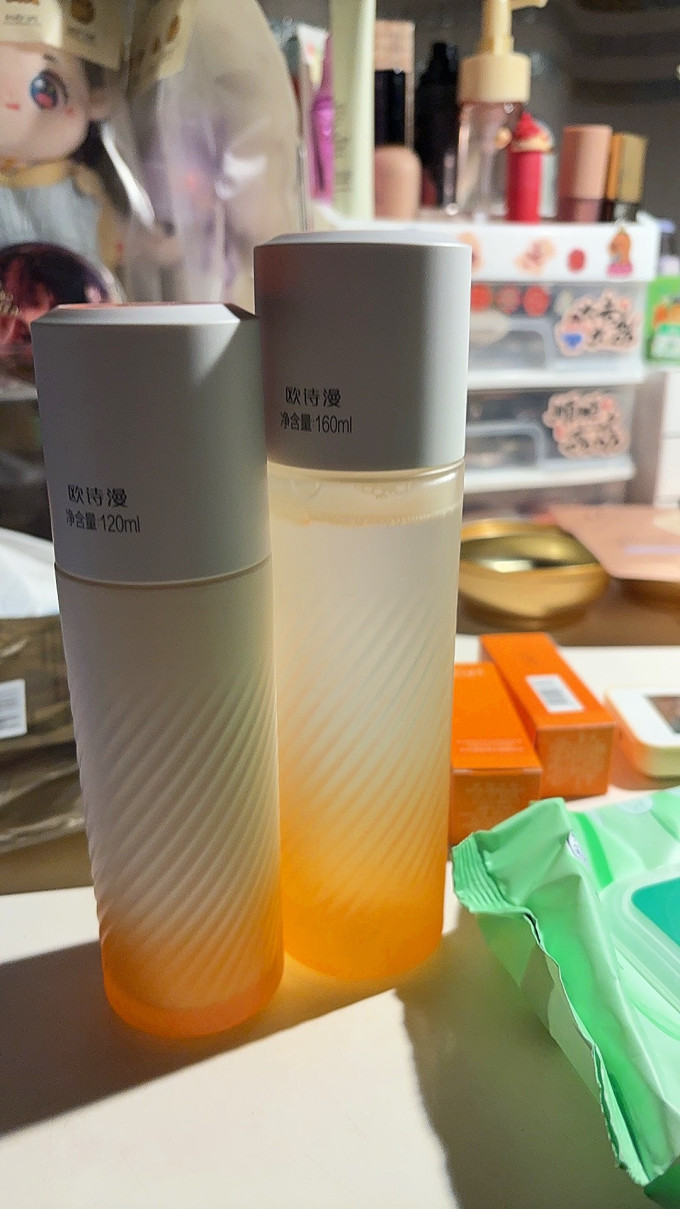 欧诗漫护肤套装