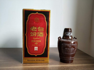 2017年老白汾10值得买吗？