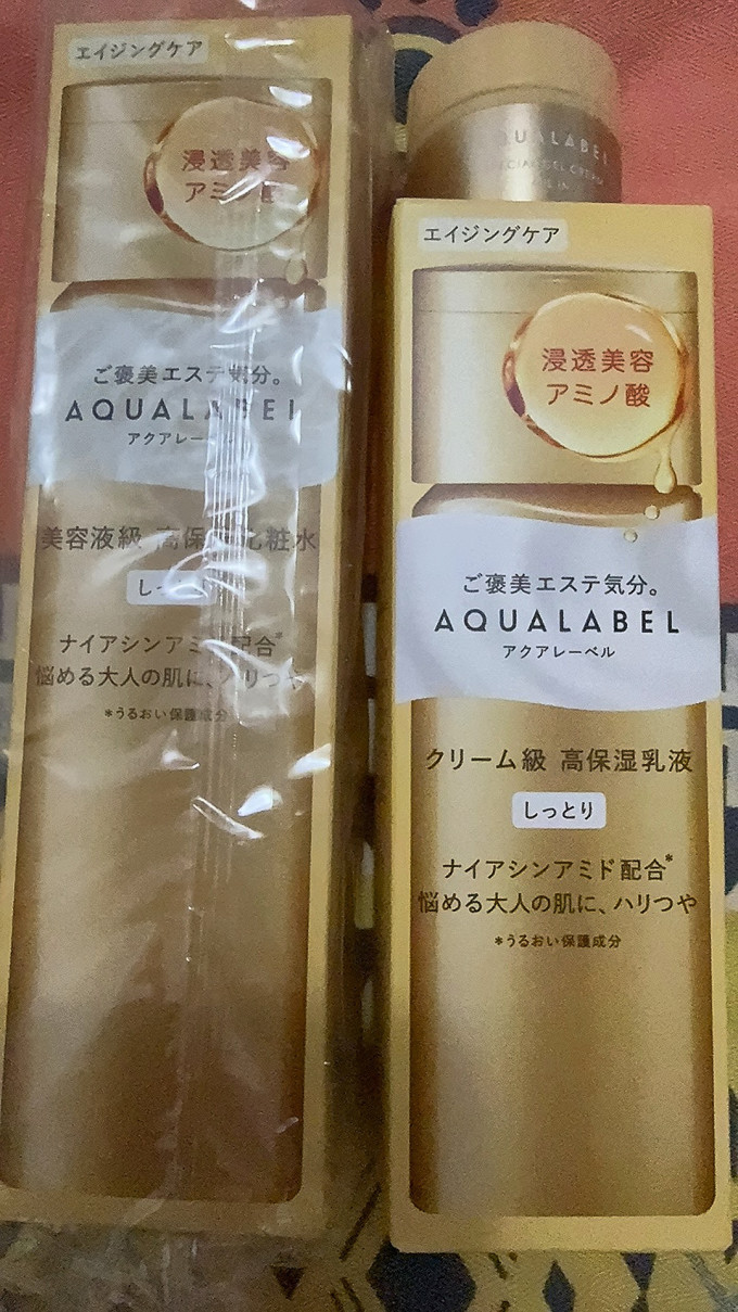 水之印护肤套装