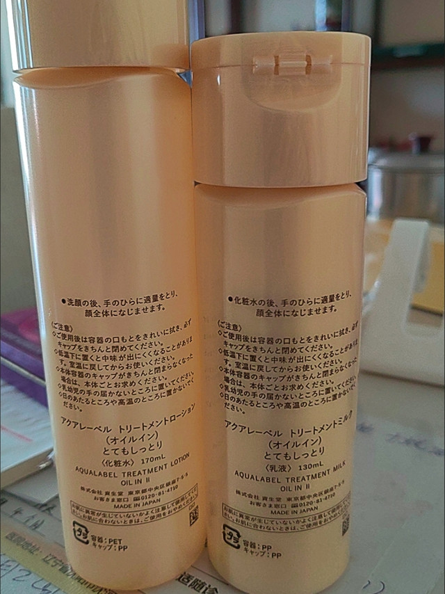 双11抄底抗老！资生堂水之印2.0水乳紧致力拉满