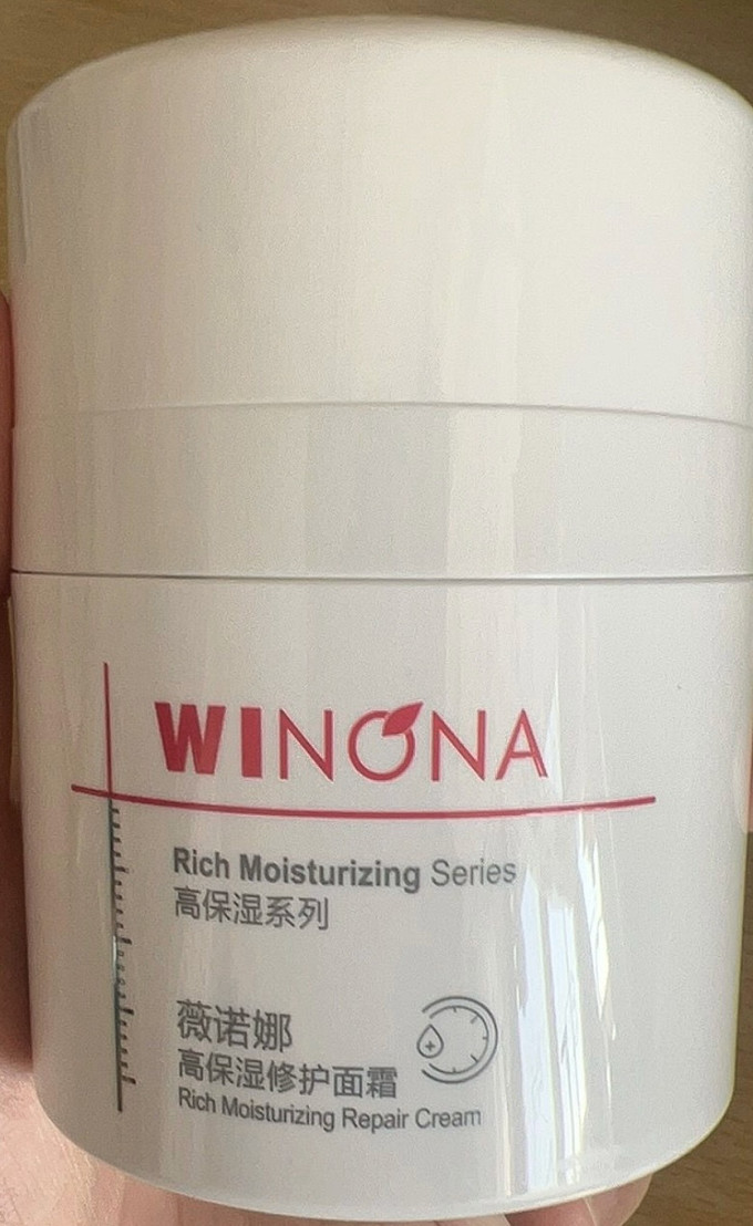 薇诺娜乳液面霜