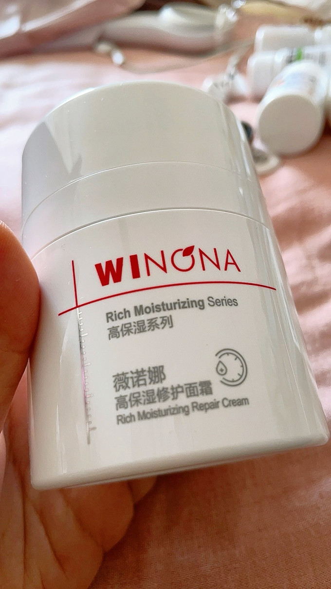 薇诺娜乳液面霜