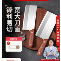 四百年匠心淬炼，一刀锋利承世 —— 张小泉厨师专用切肉菜刀