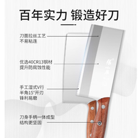 四百年匠心淬炼，一刀锋利承世 —— 张小泉厨师专用切肉菜刀