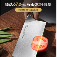 张小泉大马士革菜刀套装深度测评！