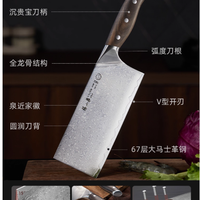 张小泉大马士革菜刀套装测评！厨房小白也能秒变厨神✨