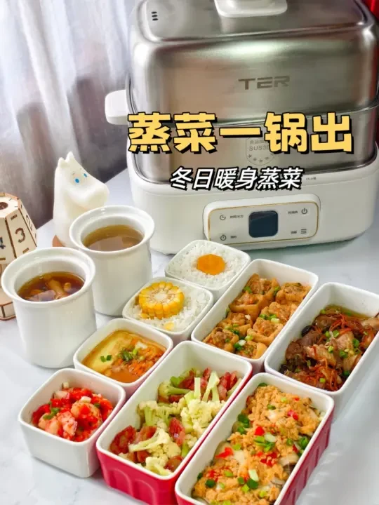 拒绝冷冰冰|一锅出8道热乎饭菜,暖胃省心