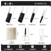 张小泉方圆抗菌刀具套装：厨房小白的救星，抗菌这点太戳我了！