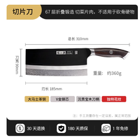 谁懂啊！这把菜刀让我爱上切菜！张小泉真的赢麻了✨