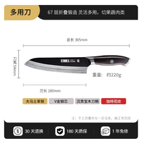 这把菜刀让我爱上切菜！张小泉真的赢麻了✨