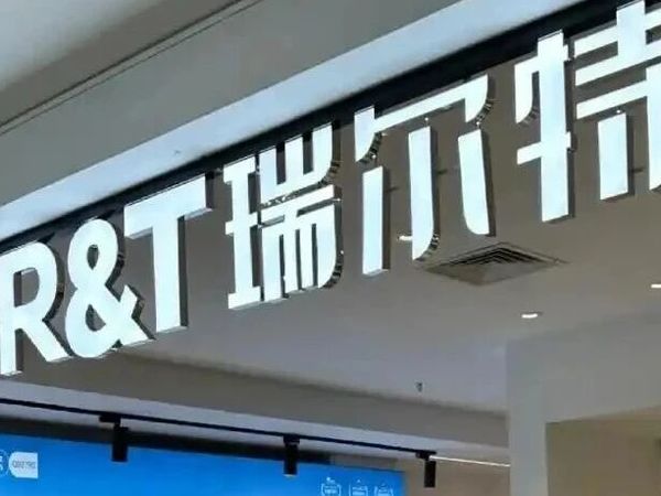 盘点2025瑞尔特最建议买的三款马桶