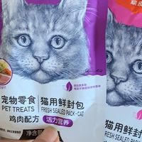 Wanpy顽皮猫咪鲜封包，猫咪补水利器