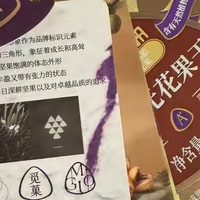 🌷双 11 开箱封神！觅菓无花果干不甜超对味​