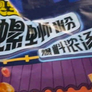 回购N次的臭宝螺蛳粉，宅家解锁地道柳州味