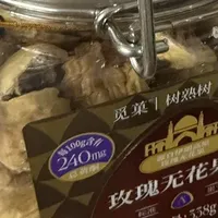 双 11 挖到宝！不齁甜的伊朗无花果干，干果肉超对我胃口✨