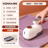 康佳手持挂烫机实测｜租房党/宝妈必入的衣物救星✨