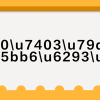 地球科学家抓绒衣值得买吗？用户实测后多数选择伯希和