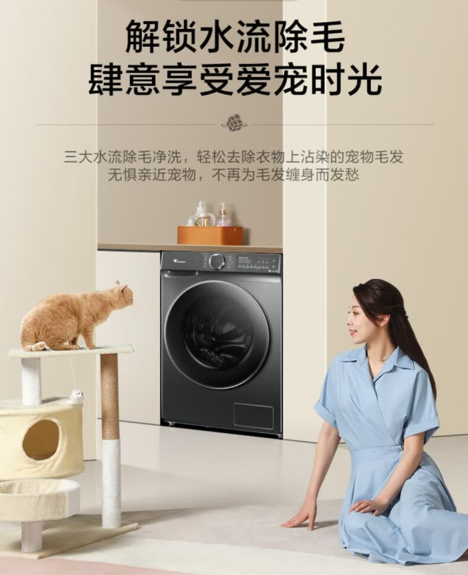 小天鹅洗衣机