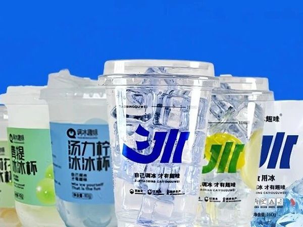 一款好冰杯的自我修养