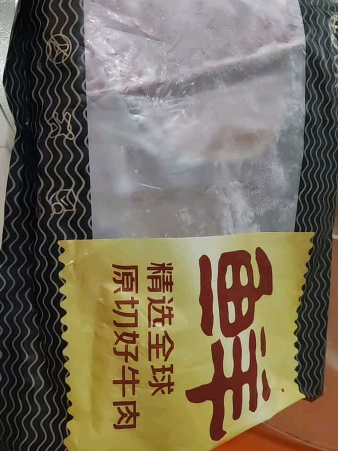 鲜京采牛肉