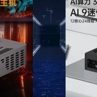 开局锐龙全家桶 TOPC迷你主机靠谱吗？