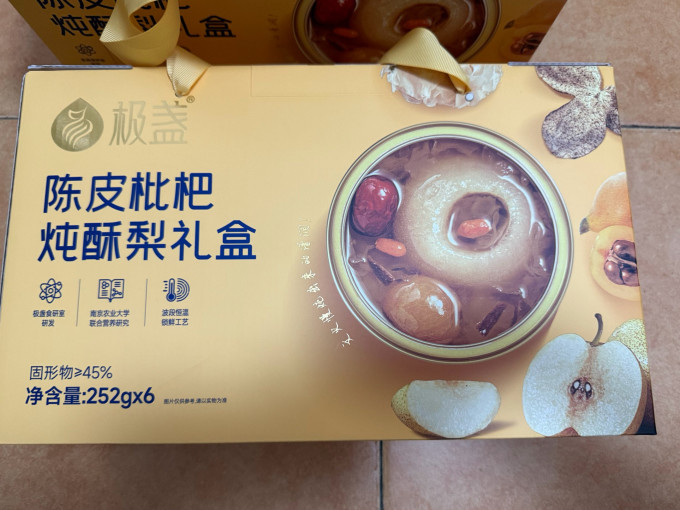 极盏其他方便食品
