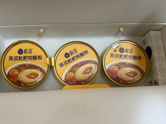 极盏其他方便食品