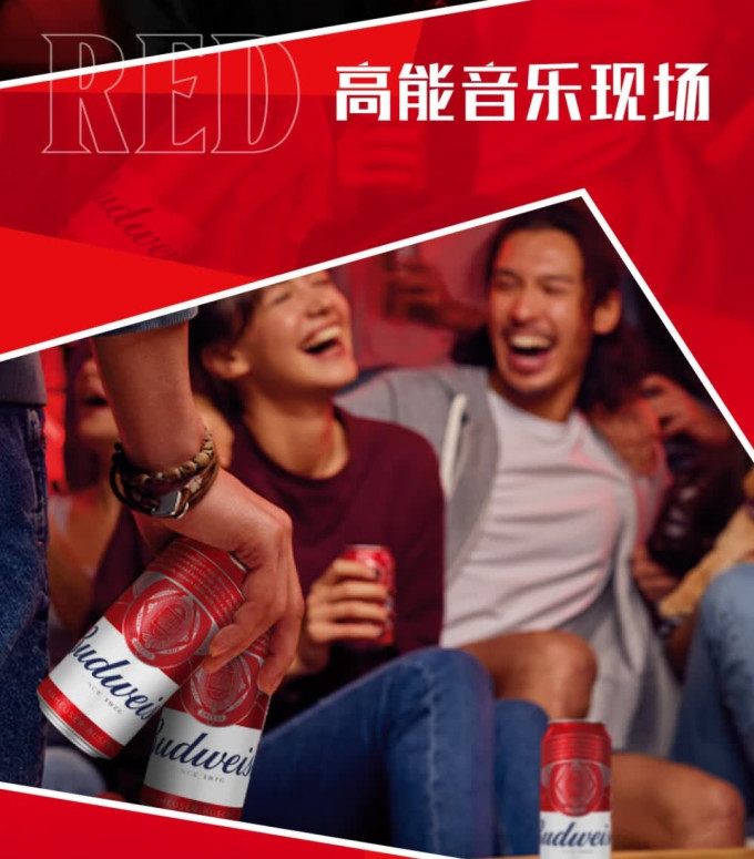 百威啤酒