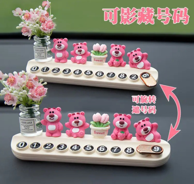 其他汽车配件