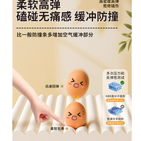 一贴即稳，多场景适配的“防护全能手”