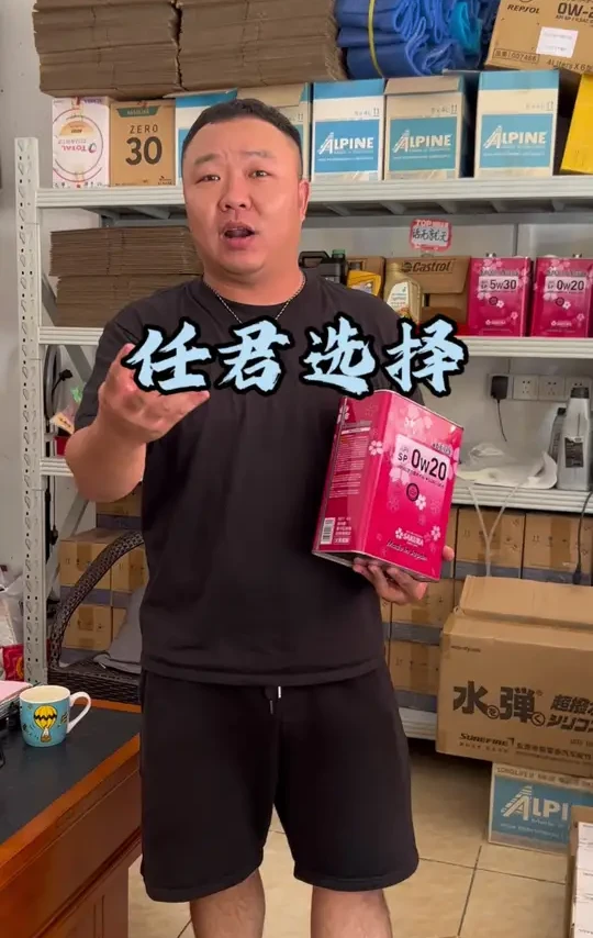 说好的长效呢？？？至紧要你舒服😏#机油 #机油保养 #汽车保养与维修 #汽车知识分享 #汽车人共创计划