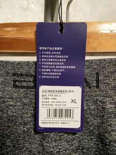 必迈运动套装，天冷运动记得穿厚点