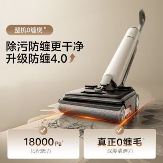 双11清洁开挂！美的S60 SE洗地机解锁懒人洁净