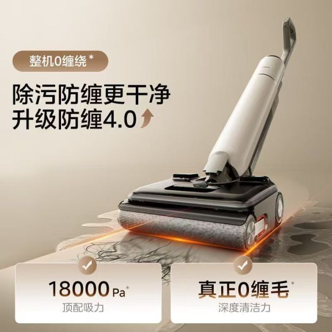 美的洗地机