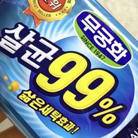 韩国洗衣皂让手洗更轻松