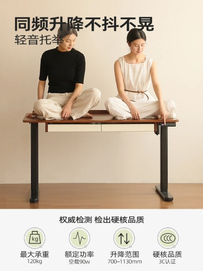源氏木语书房家具