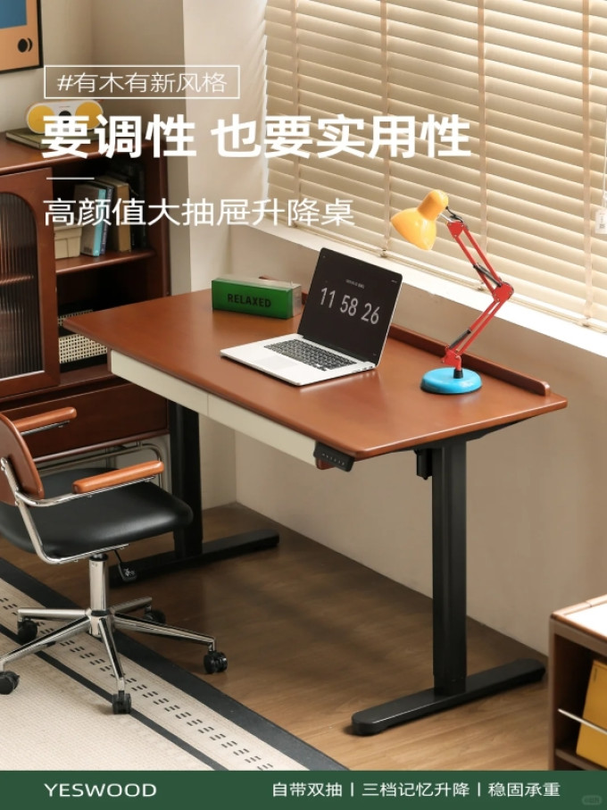 源氏木语书房家具