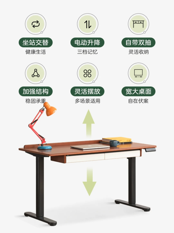 源氏木语书房家具