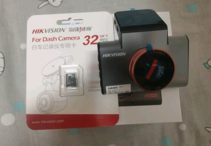 海康威视行车记录仪